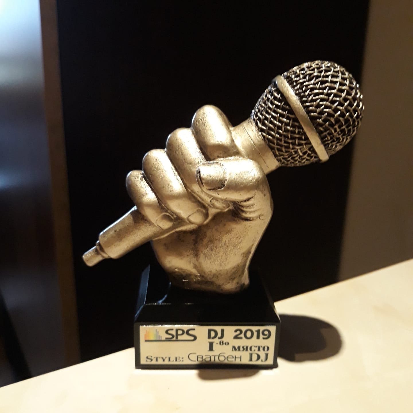 Галерия снимка 42